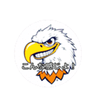 お鷹さんのお言葉（個別スタンプ：9）