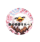 お鷹さんのお言葉（個別スタンプ：13）