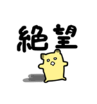 少し病んでるキンクマハムスターさん（個別スタンプ：1）