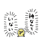 少し病んでるキンクマハムスターさん（個別スタンプ：7）