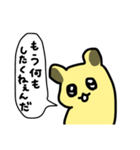 少し病んでるキンクマハムスターさん（個別スタンプ：8）