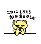 少し病んでるキンクマハムスターさん（個別スタンプ：9）