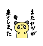 少し病んでるキンクマハムスターさん（個別スタンプ：10）