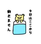 少し病んでるキンクマハムスターさん（個別スタンプ：14）