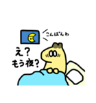 少し病んでるキンクマハムスターさん（個別スタンプ：16）