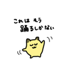 少し病んでるキンクマハムスターさん（個別スタンプ：17）