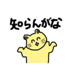 少し病んでるキンクマハムスターさん（個別スタンプ：18）