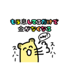 少し病んでるキンクマハムスターさん（個別スタンプ：21）