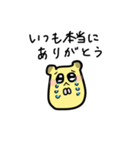 少し病んでるキンクマハムスターさん（個別スタンプ：22）