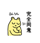 少し病んでるキンクマハムスターさん（個別スタンプ：24）