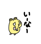 少し病んでるキンクマハムスターさん（個別スタンプ：26）