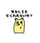 少し病んでるキンクマハムスターさん（個別スタンプ：27）