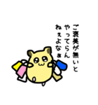少し病んでるキンクマハムスターさん（個別スタンプ：30）