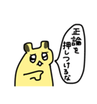 少し病んでるキンクマハムスターさん（個別スタンプ：33）