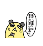 少し病んでるキンクマハムスターさん（個別スタンプ：36）