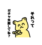 少し病んでるキンクマハムスターさん（個別スタンプ：37）