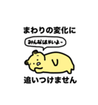 少し病んでるキンクマハムスターさん（個別スタンプ：38）