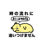 少し病んでるキンクマハムスターさん（個別スタンプ：39）