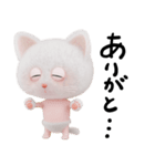 ネコねこ⑥ねむねむモード（個別スタンプ：1）
