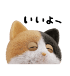 ネコねこ⑥ねむねむモード（個別スタンプ：2）