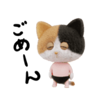 ネコねこ⑥ねむねむモード（個別スタンプ：12）