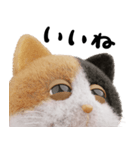 ネコねこ⑥ねむねむモード（個別スタンプ：14）