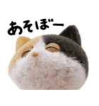 ネコねこ⑥ねむねむモード（個別スタンプ：22）