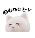 ネコねこ⑥ねむねむモード（個別スタンプ：23）