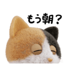 ネコねこ⑥ねむねむモード（個別スタンプ：26）