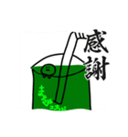 まっちゃのオリジナルスタンプ（個別スタンプ：1）