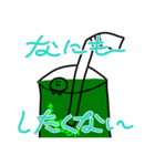 まっちゃのオリジナルスタンプ（個別スタンプ：11）