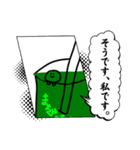 まっちゃのオリジナルスタンプ（個別スタンプ：16）