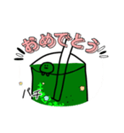 まっちゃのオリジナルスタンプ（個別スタンプ：21）