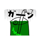まっちゃのオリジナルスタンプ（個別スタンプ：23）