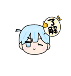 水色チビちゃん（個別スタンプ：9）