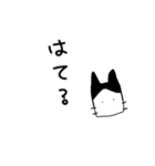ゆるく生きてるネコのゆるーい挨拶（個別スタンプ：3）