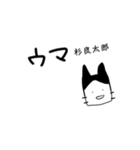 ゆるく生きてるネコのゆるーい挨拶（個別スタンプ：9）