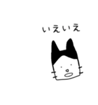ゆるく生きてるネコのゆるーい挨拶（個別スタンプ：14）