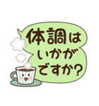 素敵シニアずっと使える【デカ文字】3（個別スタンプ：9）