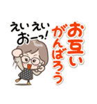 素敵シニアずっと使える【デカ文字】3（個別スタンプ：10）