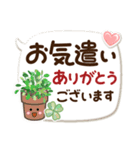 素敵シニアずっと使える【デカ文字】3（個別スタンプ：11）