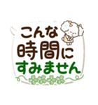 素敵シニアずっと使える【デカ文字】3（個別スタンプ：13）