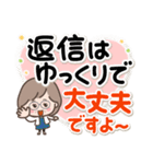 素敵シニアずっと使える【デカ文字】3（個別スタンプ：15）