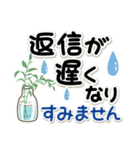 素敵シニアずっと使える【デカ文字】3（個別スタンプ：16）