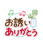 素敵シニアずっと使える【デカ文字】3（個別スタンプ：28）