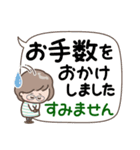 素敵シニアずっと使える【デカ文字】3（個別スタンプ：29）