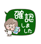 素敵シニアずっと使える【デカ文字】3（個別スタンプ：31）