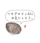 海のいきものたちからの教え（個別スタンプ：2）