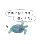 海のいきものたちからの教え（個別スタンプ：3）