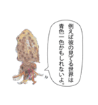 海のいきものたちからの教え（個別スタンプ：7）